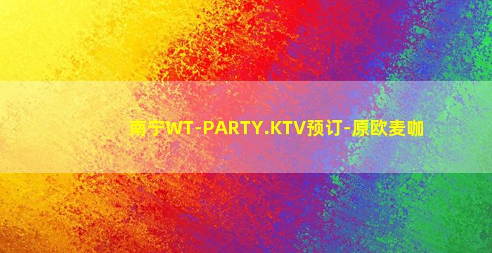 苏州酒吧招聘